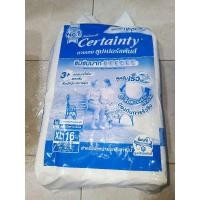 ราคา Certainty (เซอร์เทนตี้) Superpant XL 16 ชิ้น (24125065594)