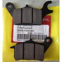 ราคา ผ้าดิสเบรคหน้า WAVE110I WAVE125I CZI (19587460893)