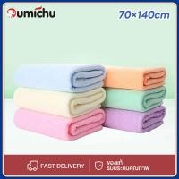 ราคา OMC ผ้าเช็ดตัวไซส์ใหญ่พิเศษขนาด140x70 ซม ผ้าขนหนู ผ้าเช็ดตัวจัมโบ้ ผ้าขนหนูอาบน้ำผืนใหญ่ เนื้อนุ่มซับน้ำดีแห้งไว (28450902961)