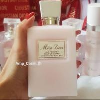 ราคา MISS DIOR Moisturizing Body Milk (7038977022)