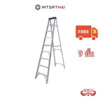 ราคา (ส่งฟรี) BARCO บันไดอลูมิเนียมทรงเอ มีถาด 9 ขั้น 2.6 ม. (19158316259)