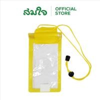 ราคา Somjai Selected ซองกันน้ำพลาสติกคล้องคอ (24666972731)