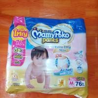 ราคา แพมเพิสมามี่โปะโกะ M76 Girls (2155592194)