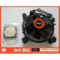 ราคา CPU intel Pentium G4600 @3.6GHz 1151 + พัดลม Next (2296691669)