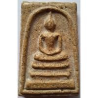 ราคา พระสมเด็จ วัดระฆัง วัดพระแก้ว พิมพ์ใหญ่ เขตบางกอกน้อย กทม.เป็นพระแท้ ได้ผ่านการตรวจตามหลักธรรมชาติและวิทยาศาสต์ (17997341690)