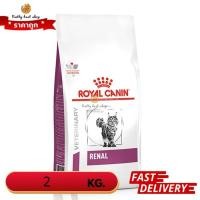 ราคา Royal Canin Renal อาหารสำหรับแมวโรคไต 2 kg. (EXP 01/2026) (25415214449)