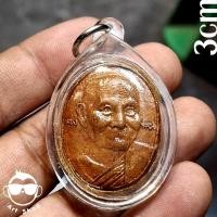 ราคา พระเครื่อง#พระเนื้อผงรูปไข่ หลวงพ่อเต๋ คงทอง วัดสามง่าม นครปฐม พร้อมเลี่ยมกันน้ำ (28570166972)