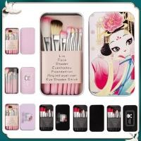 ราคา ราคาถูกราคาถูก!!! ชุดแปรงแต่งหน้า 7 ชิ้น / ชุด (4654105908)