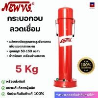 ราคา NEW VS กระบอกอบลวดเชื่อม 5KG/10KG ไส้ฮีทเตอร์ พกพาสะดวก ตู้อบลวดเชื่อมพกพา รับประกันของแท้ พร้อมส่งทันที (28605418263)
