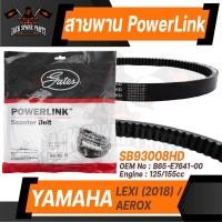 ราคา POWER LINK สายพาน YAMAHA Lexi 2018 / AEROX อะไหล่รถ มอเตอร์ไซค์ สายพานมอเตอร์ไซค์ อะไหล่มอไซค์ (12111569526)