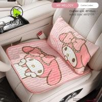 ราคา SANRIO เบาะรองนั่งรถยนต์ ชิวจู ชุดเบาะรองนั่งเอวระบายอากาศซานริโอ้ สวัสดี คิตตี้ มายเมโลดี้ อุปกรณ์ตกแต่งรถยนต์ เบาะรองนั่งยาง (25893138109)