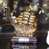 ราคา (จัดส่งฟรี) เรือสำเภาขนสมบัติสี เสริมการค้าและธุรกิจให้เจริญมั่งคั่ง วัสดุงานเรซิ่น สีทองเหลือง พร้อมฐาน สูง 7 นิ้ว (7462453674)
