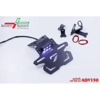 ราคา ท้ายสั้น HONDA ADV150 (4317182069)