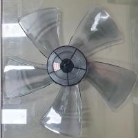 ราคา ใบพัดลม Mira [มิร่า] ขนาดใบพัด 12 นิ้ว 16 นิ้วและ 18 นิ้ว (28056084551)