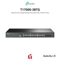 ราคา TP-LINK T1700G-28TQ JetStream 24-Port Gigabit Stackable Smart Switch พร้อม 10GE SFP+ 4 slots (11531512794)