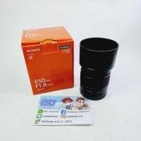 ราคา เลนส์ SONY E 50mm f1.8 for Sony APS-C (18143740601)