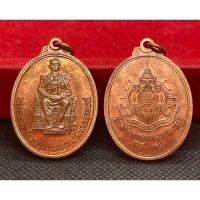 ราคา เหรียญรัชกาลที9 ที่ระลึกโครงการจัดตั้งสถาบันราชภัฎ ชัยภูมิ ปี2542 (29329419072)