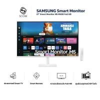 ราคา (MONITOR) SAMSUNG 27 Smart Monitor M5 M50D Full HD หน้าจอ 27 นิ้ว (25585229501)