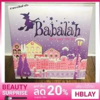 ราคา (ของแท้ ) (จำนวนจำกัด) Babalah UV 2Way SPF20 บาบาร่าสูตร 1 รุ่นขายดีที่สุด ! (1968675455)