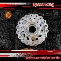 ราคา ดุมหน้า ดุมแท้ ดุมหน้า WAVE125R ดุมเจาะลาย ดุมย่อขอบ ลายเฟือง กลึงด้านทั้งอัน สำหรับรถ WAVE / DREAMของแต่งW125R (5341372177)