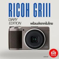 ราคา Ricoh GR III Diary EDITION (29634056275)