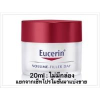 ราคา Eucerin Hyaluron-Filler+ Volume-Lift Day 20ml (1719107514)