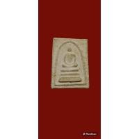 ราคา พระสมเด็จเนื้อผงพุทธคุณ หลังยันต์น้ำเต้า เจ้าคุณนรฯ ออกวัดศีลขันธารา จ.อ่างทอง ปี 2513 (23455572849)