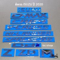 ราคา โลโก้ ISUZU D-MAX Ddi ZP Z M CAB4 SPACECAB V-CROSS HI-LANDER ติดรถ ISUZU D-MAX ปี 2020 ราคาต่อชิ้น (21068186096)