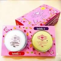 ราคา brand b white ครีมบีไวท์ ไนท์ครีม (7619002719)