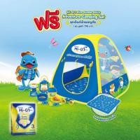 ราคา ไฮคิวชุดเต๊นท์นักผจญภัย (4018358738)