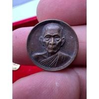 ราคา เหรียญ สมเด็จพระมหาวีรวงศ์ (วิน ธัมมสารเถร) วัดราชผาติการาม เคาะเดียวครัฃฃ (24762408511)