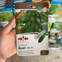 ราคา มะละกอลูกผสม (ส้มตำ 90 F1 ) ตราศรแดง (28118113714)