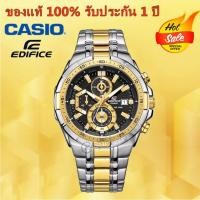 ราคา Casio Edifice รุ่น EFR-539SG-1A