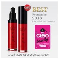 RAN Retouch Skin Foundation SPF20 20ml