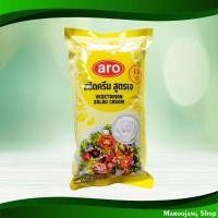 ราคา สลัดครีม สูตรเจ เอโร่ 1000 กรัม Salad Cream Vegan Recipe Aro (20676313722)