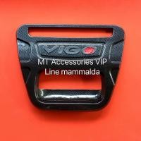 ราคา เบ้าท้าย ครอบมือเปิดท้าย โตโยต้า วีโก้ toyota vigo ลายแคฟล่า (7617907860)