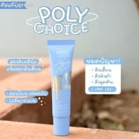 ราคา ✼Nakiz lively nose ครีมลอกสิวเสี้ยน นาคิส และ polychoice สูตรคลินิค ของแท้ 100 % (10514848627)