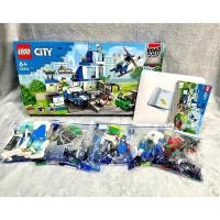 ราคา LEGO City 60316 Police Station เลโก้​ ของแท้ (26922629212)