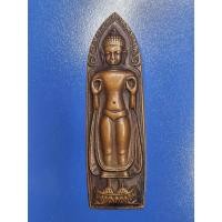 ราคา เหรียญหล่อพระร่วงโรจนฤทธิ์ วัดพระปฐมเจดีย์ จ.นครปฐม รุ่นแรก ปี 2513 (25041706392)
