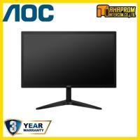 ราคา Monitor 21.5'' AOC (22B1H/67+HDMI). (6542622876)