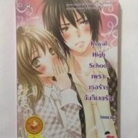 ราคา แจ่มใสมือสอง สภาพ 95% (65184722)