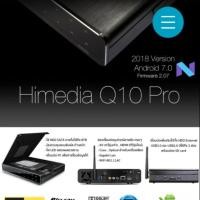 ราคา HiMedia Q10pro แอนดรอยเพเยอร์ iptv รุ่นtop 4k hdr (2348754979)