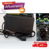 ราคา เครื่องชาร์ รถไฟฟ้า รถจักยานไฟฟ้า แบตเตอร์รี่ ขนาด48โวล์ 20A (5957038137)