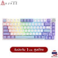 ราคา AJAZZ AK820 Wired RGB 99KEY GASKET RGB MECHANICAL KEYBOARD ( SW- LUNA) RGB MOUNTAIN MIST (22664292464)