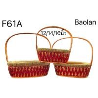 ราคา (พร้อมส่ง) F61A กระเช้างานแฮนด์เมดวงรี สีแดง แข็งแรง ทนทาน กระเช้าปีใหม่ กระเช้าผลไม้ กระเช้าของขวัญ ตะกร้า (24961842229)