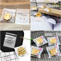 ราคา แพค95-100ใบถุงฝากาว 14*14 ซม.ถุงใส่ขนมปังแผ่นฟาร์มเฮ้าส์ (1438107121)