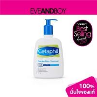 ราคา CETAPHIL - Gentle Skin Cleanser (500 ml.) (10333637571)