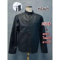 ราคา เสื้อแจ็คเก็ตหนังแท้มือสอง (15662731804)