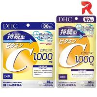 ราคา DHC Vitamin C Sustainable 1,000 mg วิตามินซี ชนิดเม็ด แบบละลายช้า (16114395916)