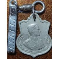 ราคา เหรียญอนุสรณ์มหาราช 3 รอบรัชกาลที่ 9 ปี 2506 เนื้ออัลปาก้า (บล็อกแปดใหญ่)(บล็อกแว่นแตก)(บล็อกสายฝน)หายากนิยม (26607877237)